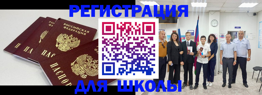 регистрация для дет. сада в Можге
