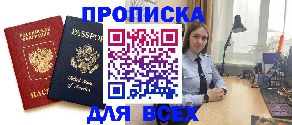 регистрация в Можге